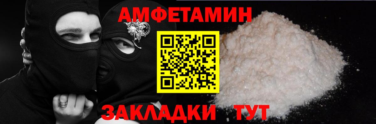 АМФ Premium Нижний Новгород