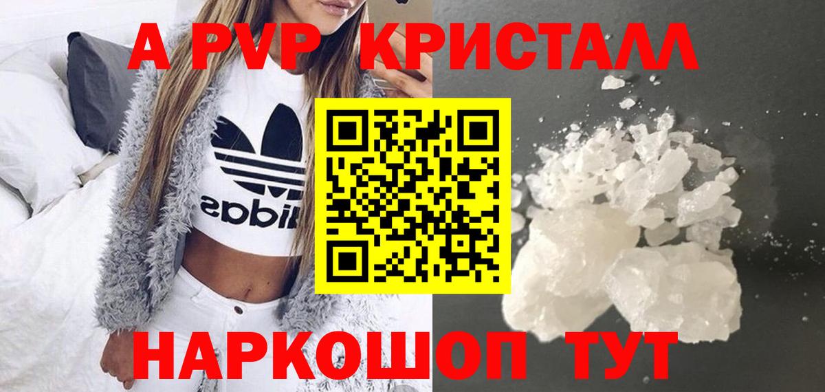 Альфа ПВП мука  Вход с VPN  Alpha PVP СК КРИС  Нижний Новгород  APVP крисы CK 