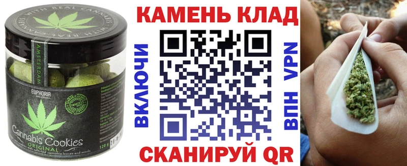 Cannafood конопля  Нижний Новгород 