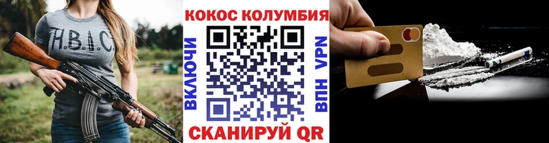 КОКАИН 97%  даркнет сайт  Нижний Новгород 
