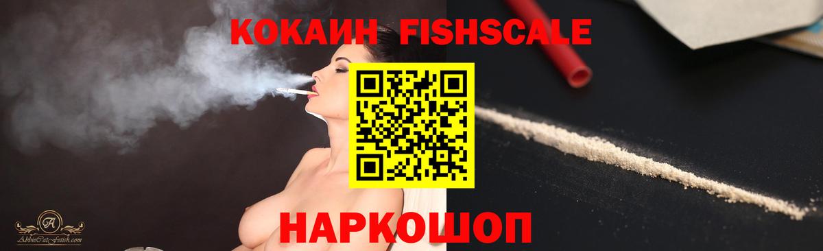 Кокаин 97% Нижний Новгород