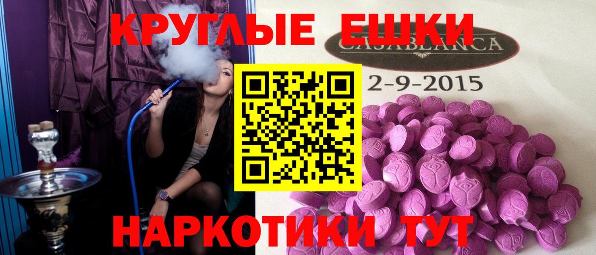 ЭКСТАЗИ Cube Нижний Новгород