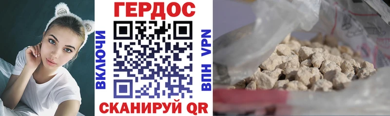 ГЕРОИН афганец  Нижний Новгород 