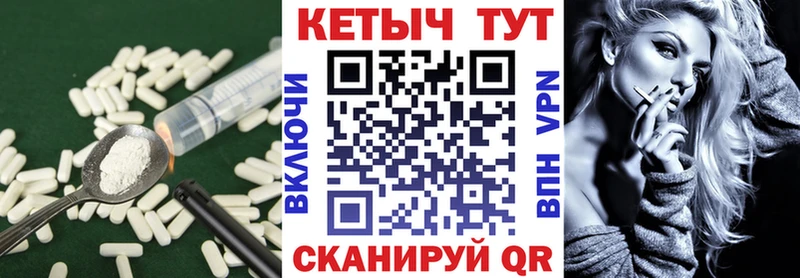 Кетамин ketamine Нижний Новгород