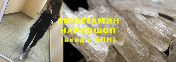 мефедрон Алзамай