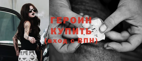 спиды Осташков
