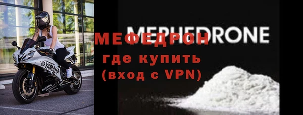 спиды Осташков