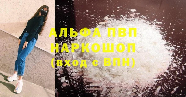 мефедрон Алзамай