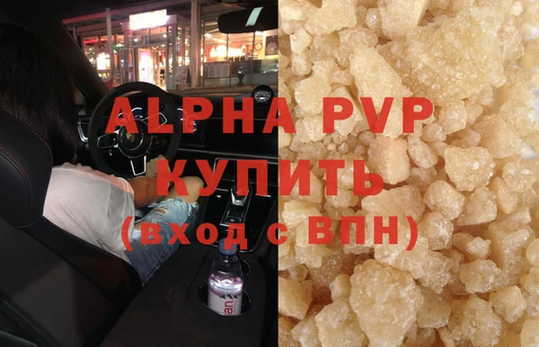 соль ск Осинники