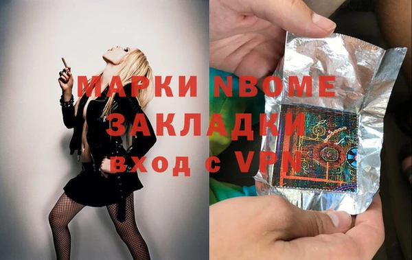 таблы Алексин