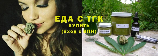 мефедрон Алзамай