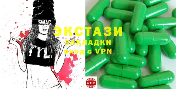 ПСИЛОЦИБИНОВЫЕ ГРИБЫ Алексеевка