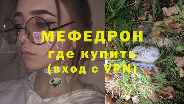 соль ск Осинники