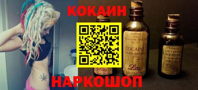 каннабис Заволжье