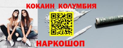каннабис Заволжье
