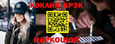 кокаин VHQ Заводоуковск