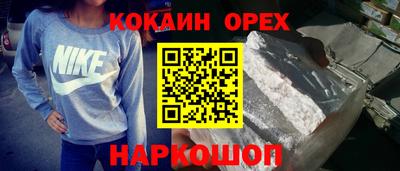 кокаин VHQ Заводоуковск