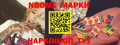 каннабис Заволжье