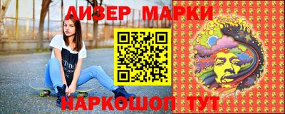 каннабис Заволжье