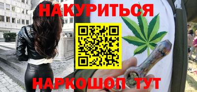 каннабис Заволжье
