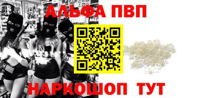 каннабис Заволжье