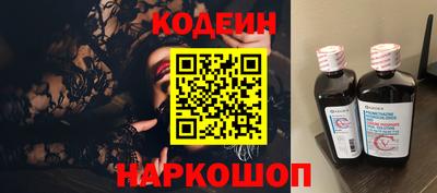 mix Донецк