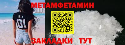 винт Саянск