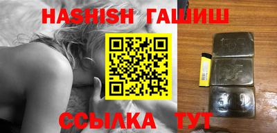 каннабис Заволжье