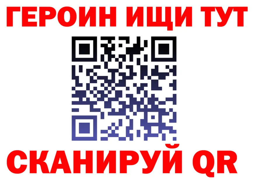 ТГК Wax ССЫЛКА площадка блэк спрут Нижний Новгород