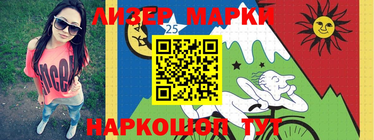 Нижний Новгород  ЛСД экстази кислота  LSD-25 экстази кислота  Вход с VPN 