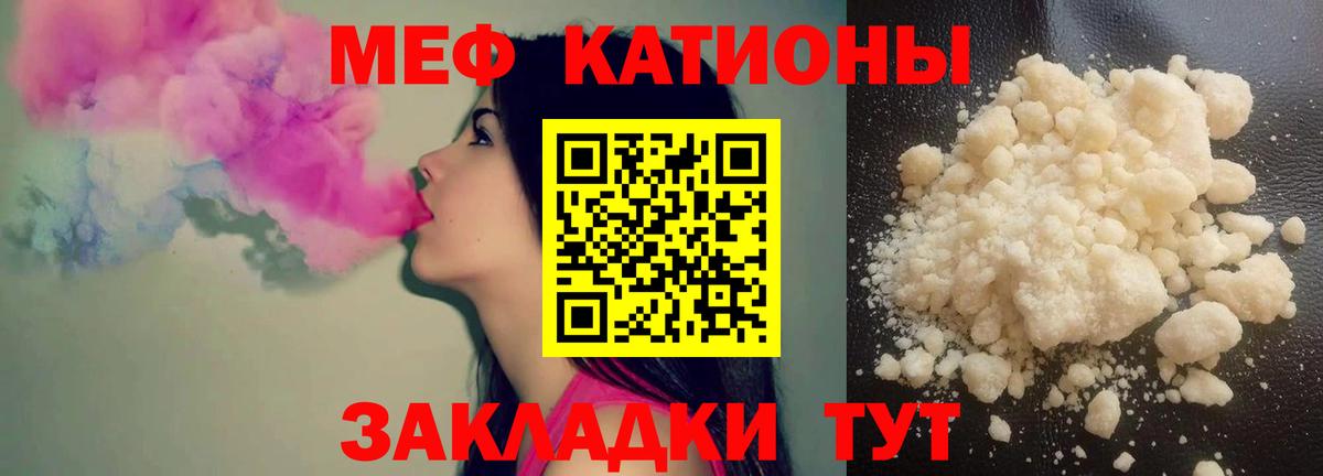 МЕФ мука Нижний Новгород