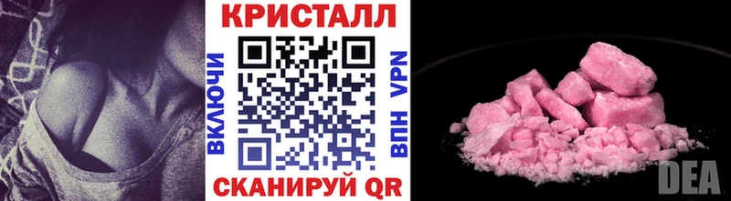 OMG как войти  сайты даркнета как зайти  Метамфетамин пудра  где найти   Нижний Новгород 