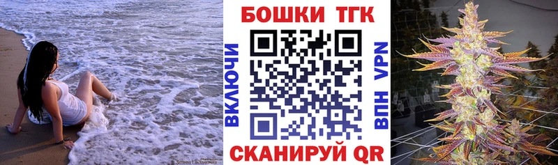 МАРИХУАНА план Нижний Новгород