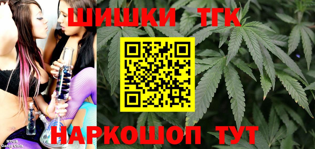 МАРИХУАНА планчик  Бошки марихуана тримм  Нижний Новгород  Вход с VPN  Канабис семена 